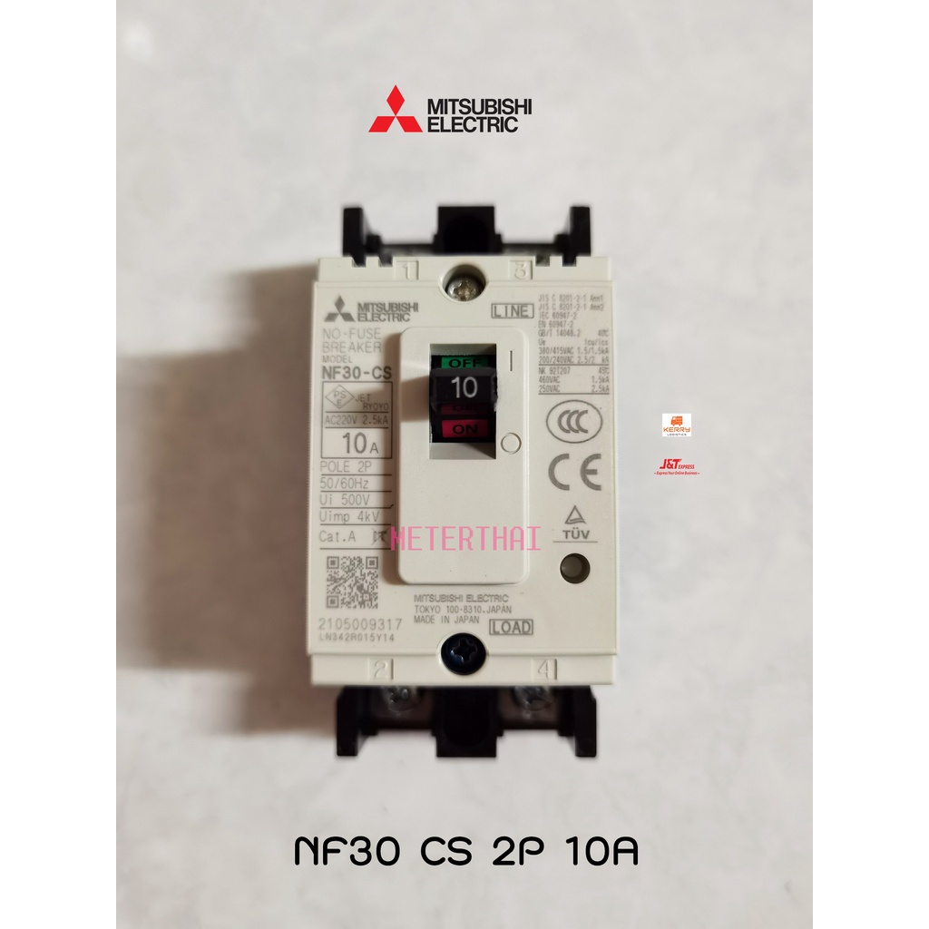 MITSUBISHI MCCB NF30-CS 2P 10A เบรคเกอร์มิตซูบิชิ | Shopee Thailand