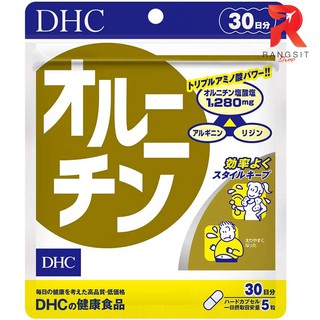 DHC L Ornithine (30 วัน) แอลออร์นิทีน ลดน้ำหนักและสร้างกล้ามเนื้อ เสริมสร้างโกรทฮอร์โมน Japan