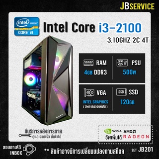 (Jbservice)(Jb201)คอมพร้อมจอชุดของใหม่มือ1 CPU i3 RAM8 ประกัน 1 ปี