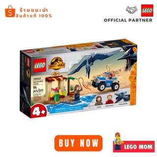 Lego 76943 Pteranodon Chase (Jurassic World) #lego76943 by Brick MOM