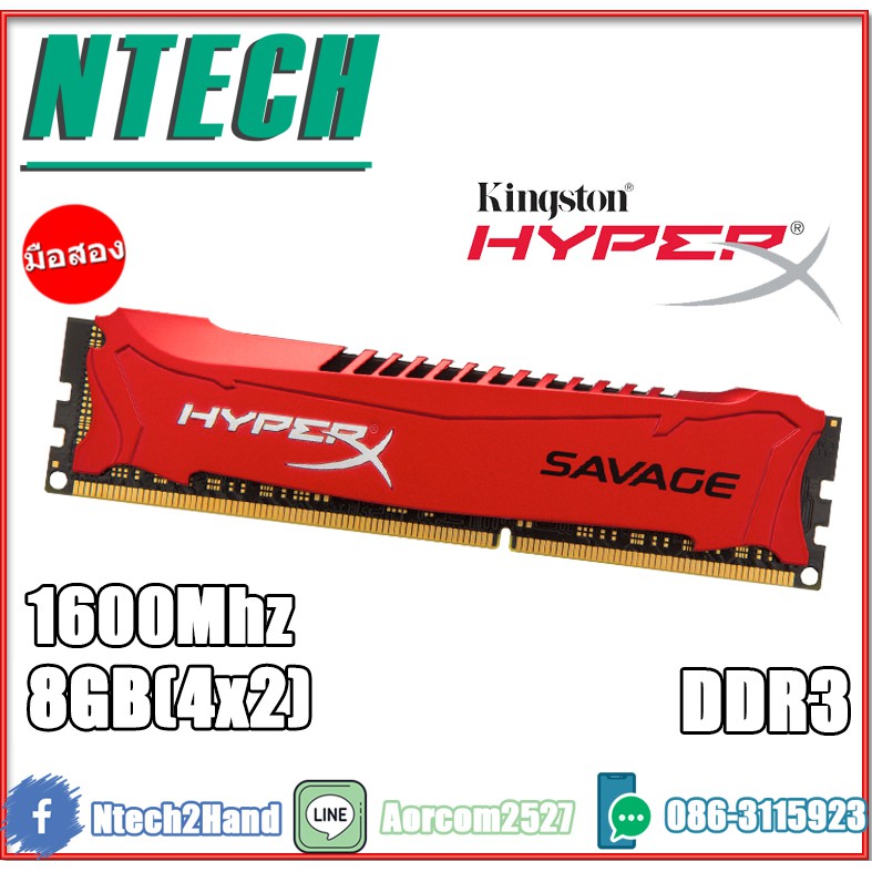 RAM PC Kngston Savage HyperX 8GB (4GBx2) DDR3/1600