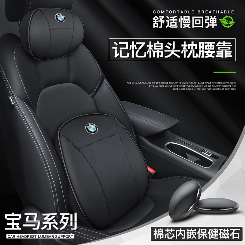 BMW M Sport Z4 218i M8 M340i M135i M850i F01 F02 F20 F10 F11 F12 F20 F30 F48 G30Leather headrest รถห
