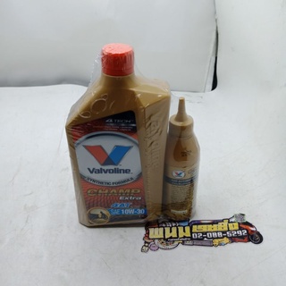 น้ำมัน 4-AT+น้ำมันเฟืองท้าย (Valvoline) CHAMP EXTRA 4-AT AUTOMATIC 10W-30 (รหัส : 8852185315347)