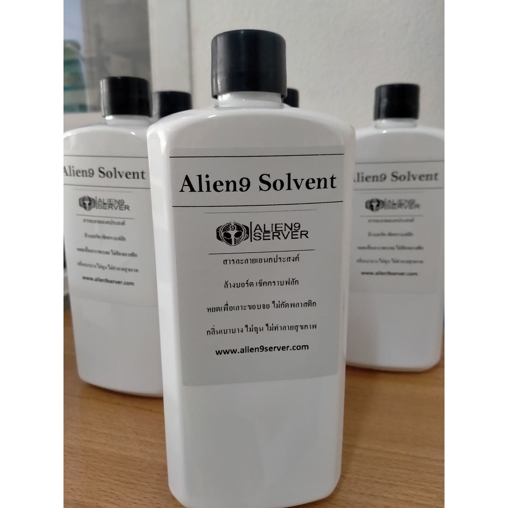 Alien9 Sovent น้ำยาทำความสะอาด