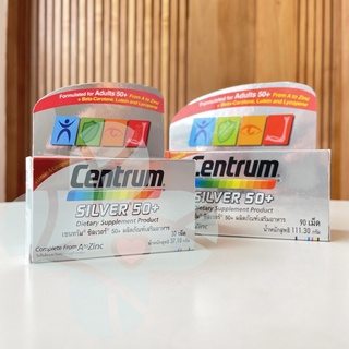 เซนทรัม ซิลเวอร์ 50+ Centrum Silver 50+ อาหารเสริมบำรุงร่างกาย วิตามินรวม ขนาด 30 เม็ด / 90 เม็ด