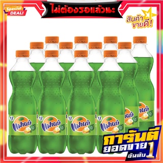 แฟนต้า น้ำอัดลม กลิ่นฟรุตพันช์ 450 มล. แพ็ค 12 ขวด Fanta Soft Drink Fruit Punch 450 ml x 12 bottles