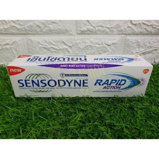 ลดเสียวฟันอย่างรวดเร็ว Sensodyne เซ็นโซดายน์ ยาสีฟัน แรพพิด แอคชั่น 100 กรัม