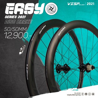 ล้อเสือหมอบคาร์บอน Easy Disc Series 2021 50mm (UD)