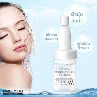 📦พร้อมส่ง/ของแท้‼ Proyou M Phyto SC Wrinkle Peptide Ampoule 8ml