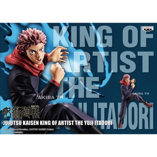 🇯🇵มือ1 ล็อตญี่ปุ่น ของแท้💯King of Artist KOA Jujutsu Kaisen Itadori Yuji ~ มหาเวทย์ผนึกมาร อิตาโดริ ยูจิ