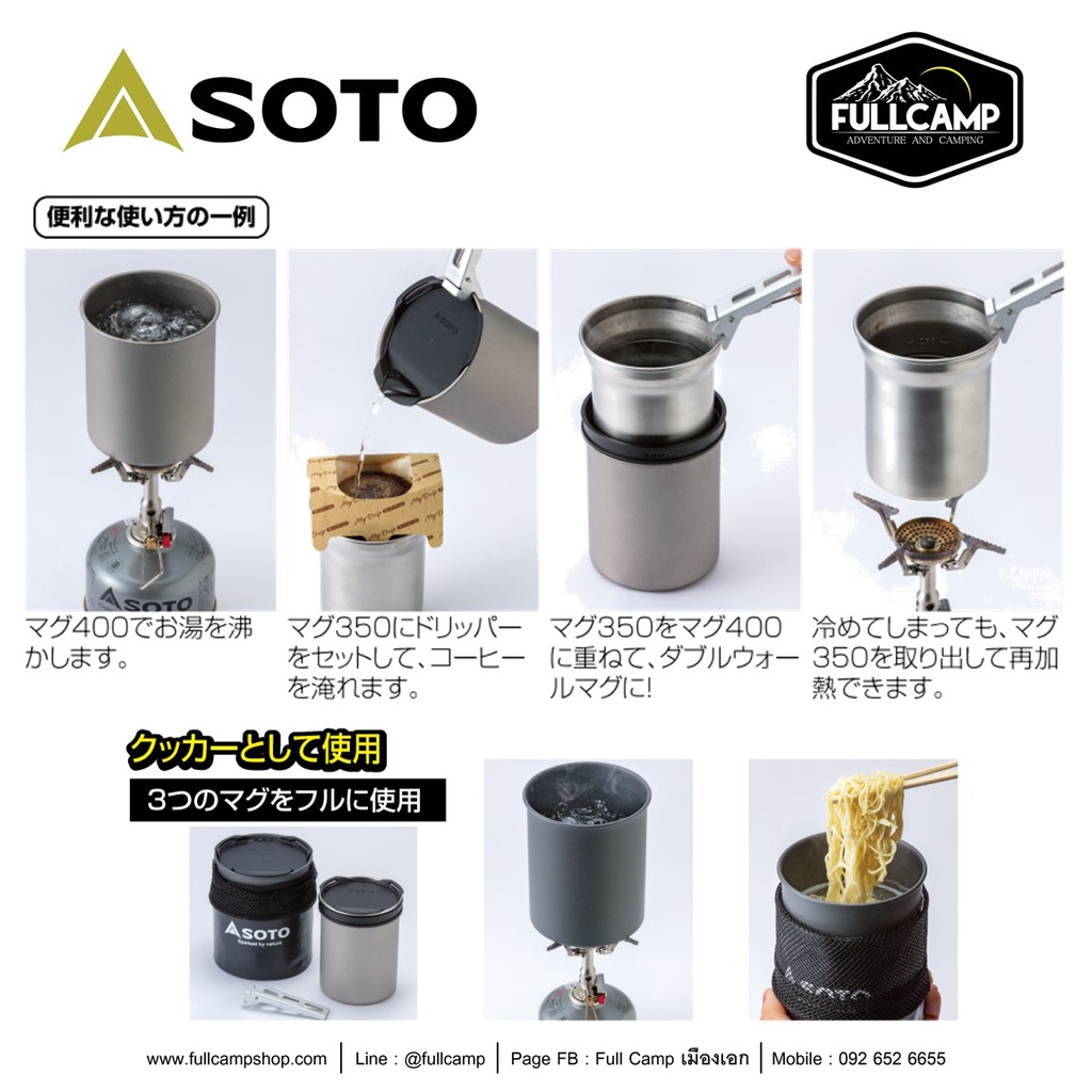 Soto ThermoStack Cook Set Combo ชุดหม้อสนาม หม้ออะลูมิเนียมแคมป์ปิ้ง ชุดครัวแคมปิ้ง หม้อแคมป์ปิ้ง พกพา น้ำหนักเบา - รูปที่ 3