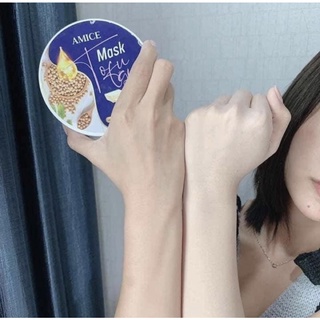 🧈Amice Mask Tofu Gluta เอมิสมาร์คเต้าหู้ กลูต้าผิวขาว พอกผิวขาว 200 g.