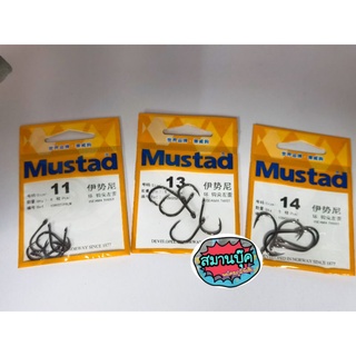 เบ็ดตกปลา เบ็ดซอง mustad size 11/13/14 1 ซองบรรจุ 6 ชิ้น