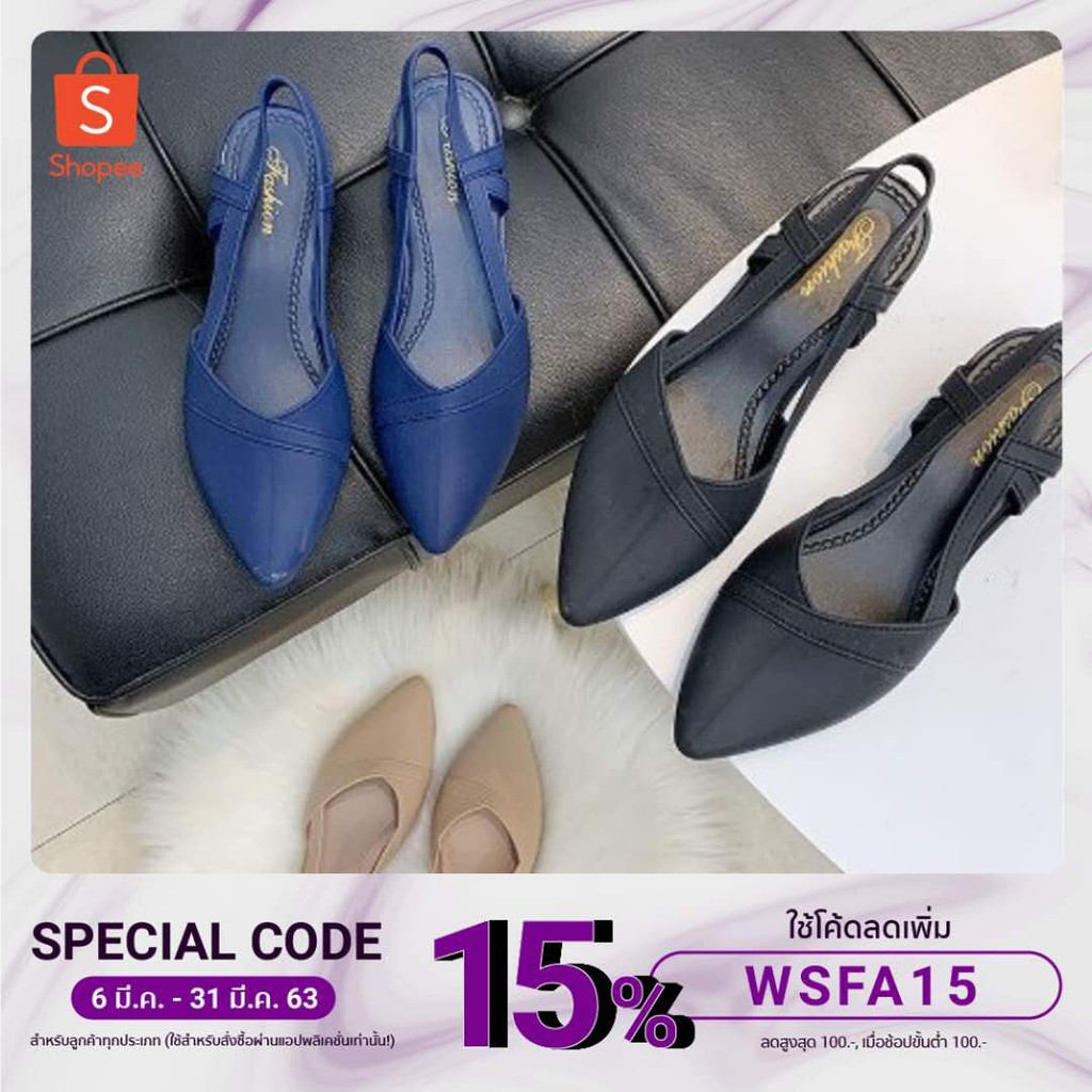 รองเท้ายางคัชชู รุ่นรัดส้น 280 รองเท้าส้นตึกสำหรับผู้หญิง แบบซิลิโคน ยืดหยุ่น ไม่กัดเท้า