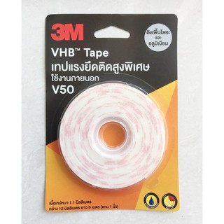 เทปกาวสองหน้า 3M แรงยึดติดสูงพิเศษ V50 สำหรับติดพื้นโลหะ และอลูมิเนียม กว้าง 12 มม. ยาว 5 ม. หนา 1.1 มม.