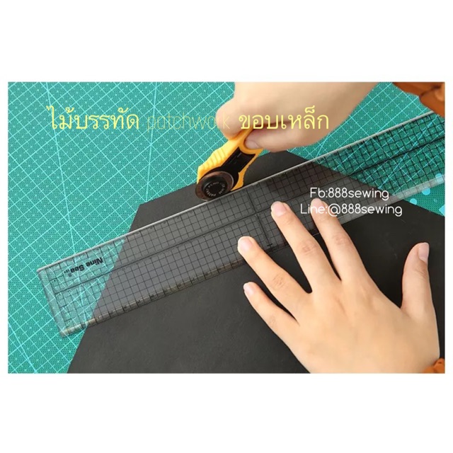 ไม้บรรทัด เสริมขอบเหล็ก Patchwork พร้อมส่งในไทย🇹🇭 ขนาด. 30cm x5cm(3mm) มี✳️🔆ราคาส่งด้วยน๊า Nine Sea