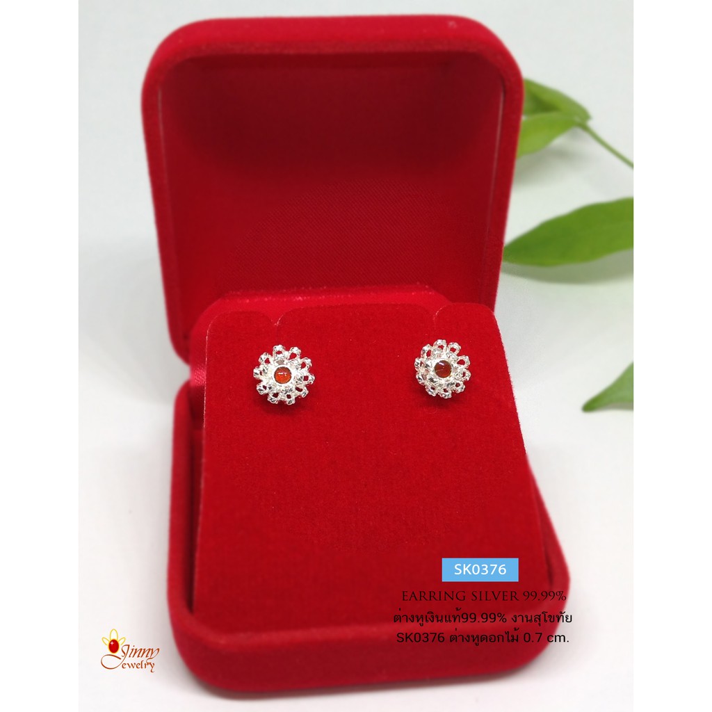 ต่างหูเงินแท้ 99.9% งานสุโขทัย ต่างหูแบบแป้นเสียบ ฉลุลายดอกไม้ ประดับพลอยสังเคราะห์ สีส้ม งานทำมือ S