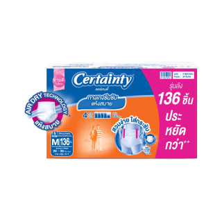 [เหลือ1417 โค้ดCERT315C+โค้ดช้อปปี้ 10%] CERTAINTY DAYPANTS SUPERSAVEBOX ผ้าอ้อมผู้ใหญ่กางเกงซึมซับปกติเดยแพ้นส์ ไซส์ M-XL [ลังประหยัด]