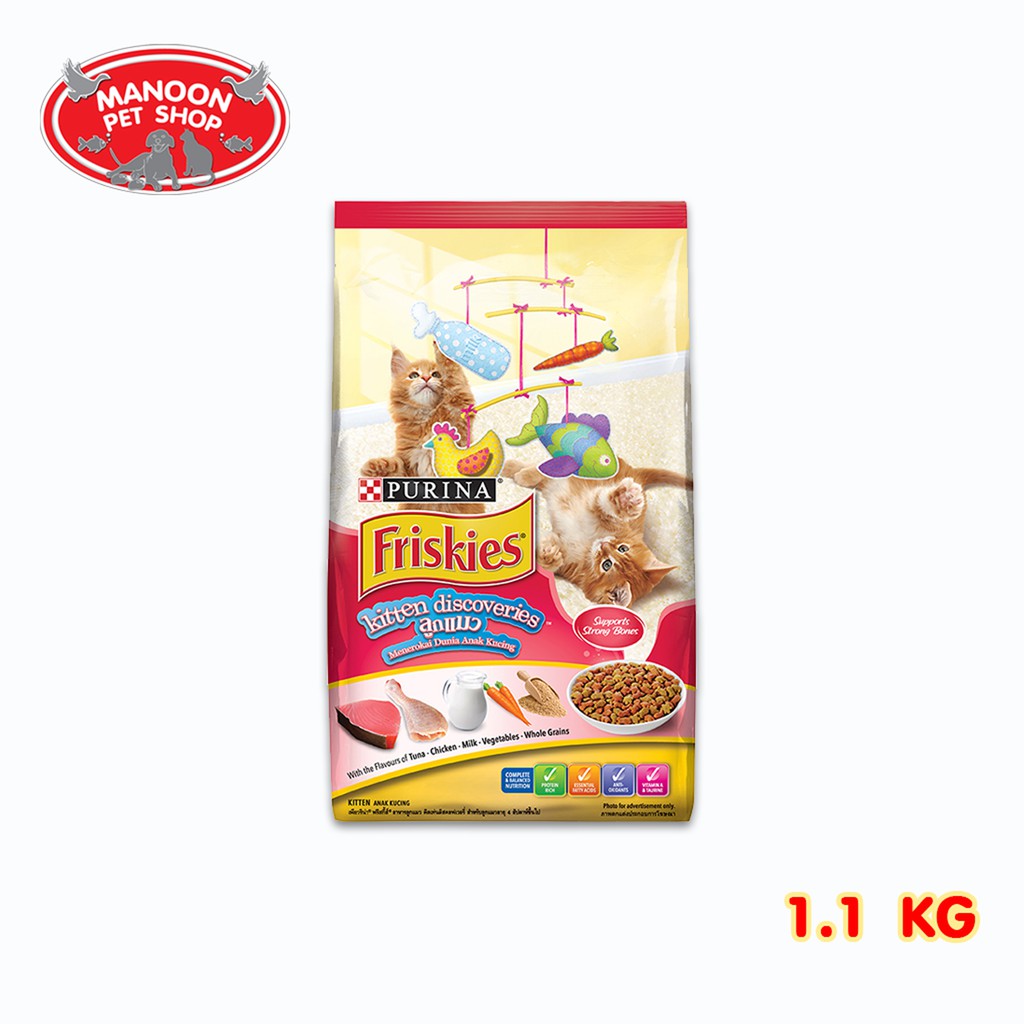 สินค้ารวมส่งฟรี⚡ [MANOON] Friskies  Kitten Discovery 1.1 kg สูตรลูกแมว ❤️ 🚛COD.เก็บเงินปลายทาง