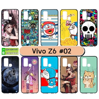 เคสพิมพ์ลาย vivo z6 กรอบยางวีโว z6 ลายการ์ตูน set02 พร้อมส่งในไทย มีเก็บปลายทาง