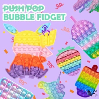  Foxmind Push Pop It Fidget Toy Unicorn Praça Collectibles Se Bolha Sensory Fidget Toy Alívio Do Estresse Especial Precisas WONDERFA