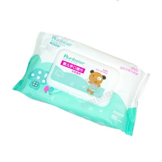 ถูกที่สุด ทิชชู่เปียก ทิชชู่ Baby Wipes กระดาษทิชชู่เปียก 80 แผ่น ทิชชู่เปียกสําหรับเด็ก