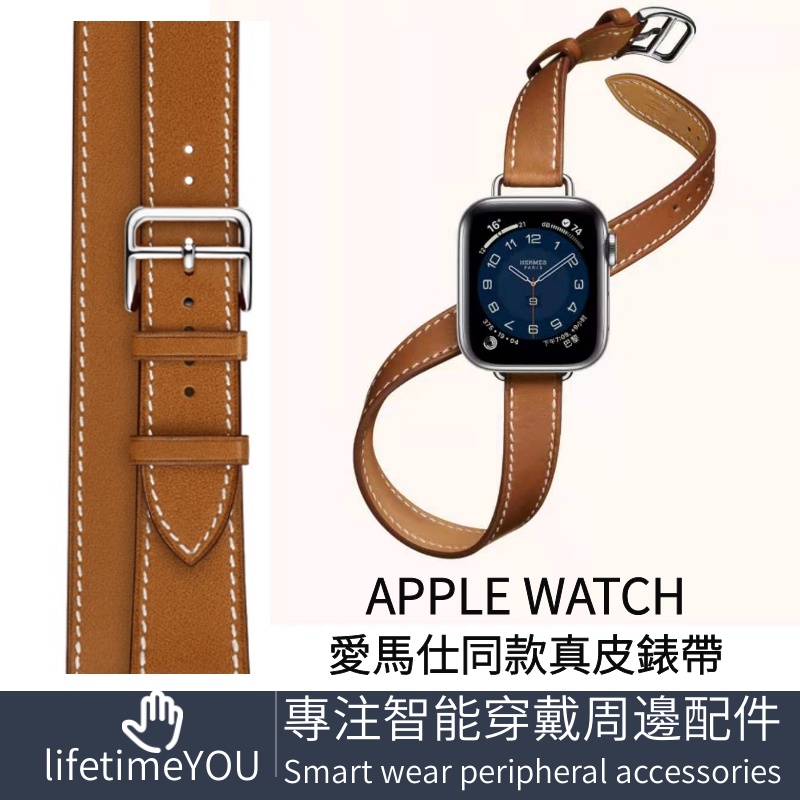 เหมาะสําหรับสาย Apple Watch Hermes สายนาฬิกาหนังแท้เว็บไซต์อย่างเป็นทางการ Collision Hermes แฟชั่นแห