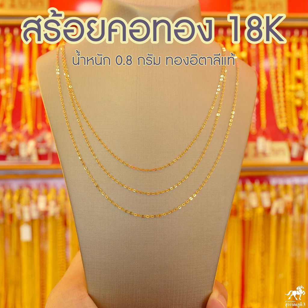 ทอง 18K ราคา กรัมละ เท่า ไหร่ 2565: ทำความรู้จักกับราคาทองปัจจุบัน