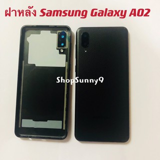 ฝาหลัง（Back Cover) Samsung Galaxy A02
