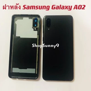 ฝาหลัง（Back Cover) Samsung Galaxy A02 （ แถม ปุ่มสวิตช์นอก + เลนส์กล้อง）