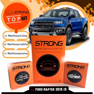 Ford Ranger Rapter 2018-19  ชุดฟิล์มกันรอย เบ้ามือจับประตูรถยนต์+ชายบันได+ขอบประตู