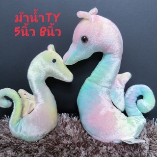 ขายคู่ ตุ๊กตา ม้าน้ำ Ty Beanie Babies Neon the Seahorse สีรุ้ง ท้องถ่วง หายาก ลิขสิทธิ์แท้