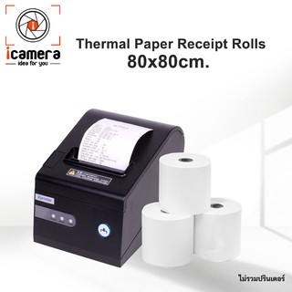 Thermal Receipt Paper Roll 80*80 mm. - กระดาษความร้อนปริ้นใบเสร็จ