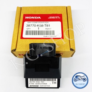 กล่องCDI กล่องหัวฉีด กล่องECU กล่องECM PGM-FI UNIT WAVE110i 2018 ท่อคอตรง แท้ศูนย์ HONDA 100% 38770-K58-T81