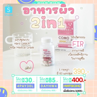 como gluta กลูต้าผิวอมชมพู