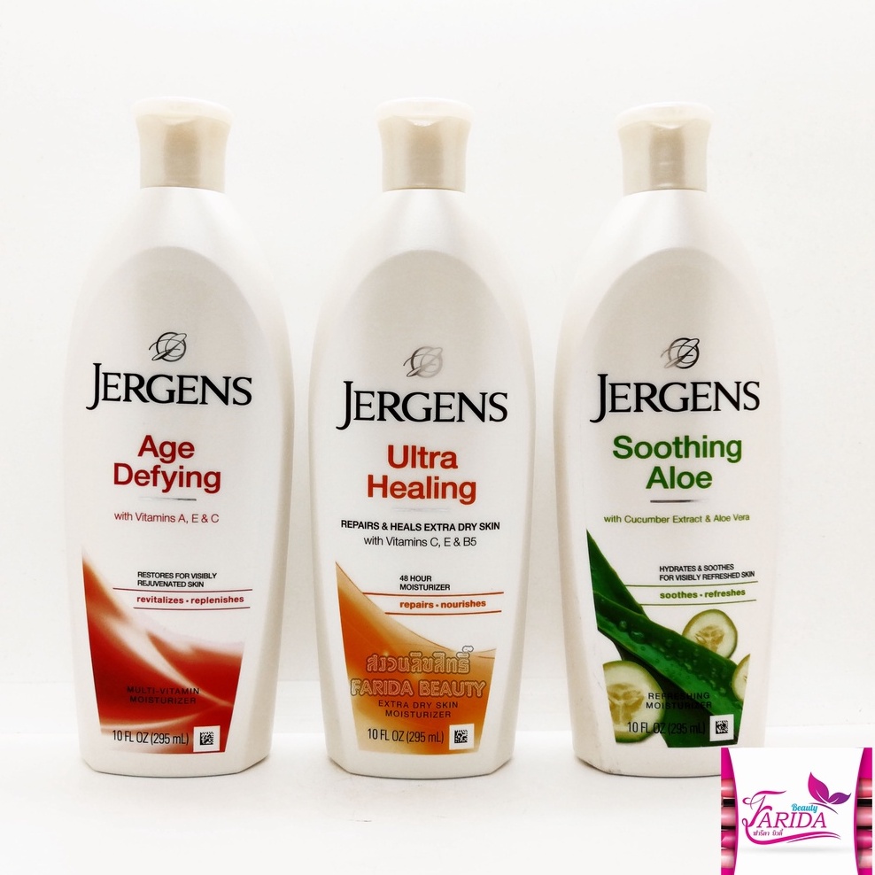 🔥โปรค่าส่ง25บาท🔥 Jergens Lotion Ultra Healing / Age / Shoothing Aloe 295ml. เจอร์เกนส์ บอดี้ โลชั่น อโล / อัลต้าฮิลลิ่ง