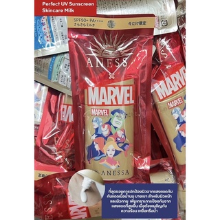 ✅พร้อมส่ง/ของแท้💯✅ Anessa Marvel ครีมกันแดดสูตรน้ำนม เนื้อบางเบา ไม่เหนียวเหนอะหนะ กันน้ำ 60ml