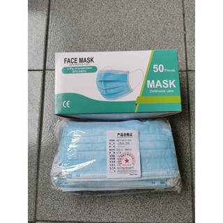 Face mask หน้ากากพร้อมส่ง 50 ชิ้น 90 บาท ถูกกว่านี้ไม่มีอีกแล้ว พร้อมส่งเลย