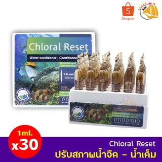 PRODIBIO Chloral Reset ปรับสภาพน้ำจืด-น้ำเค็ม ปริมาณ 1ml. ( 30 แท่ง )