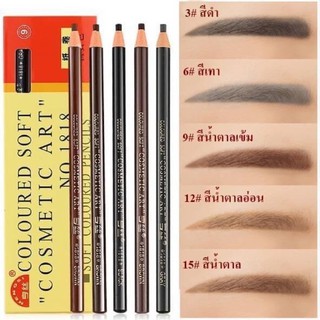 ของแท้/พร้อมส่ง ดินสอเขียนคิ้วเชือกดึง 1818