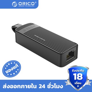 ORICO UTK-U2 USB to Ethernet Adapter (100 Mbit)