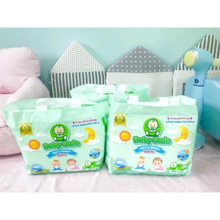 BabySafe ผ้าอ้อมเด็กสำเร็จรูปเกรดพรีเมี่ยมแบบกางเกง ( 2 แพ็ก S,M,L,XL,2XL)