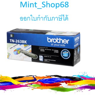 TN-263 BK  Black Brother  สีดำ ของแท้