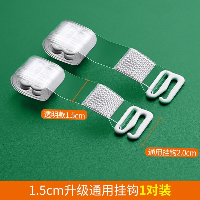 2 คู่สายรัดไหล่โปร่งใสที่มองไม่เห็นลื่นชุดชั้นในไร้รอยต่อชุดชั้นในสายรัด - รูปที่ 6