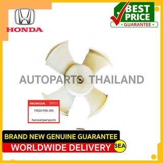 ใบพัดลมหม้อน้ำ ใบพัดลมแอร อะไหล่แท้เบิกศูนย์  ตรงรุ่น HONDA ACCORD ปี 94-97  ขนาดบรรจุ 1 ชิ้นต่อกล่อง