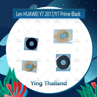 เลนกล้อง Huawei Y7 2017/Y7prime/TRT-LX2/TRT-L21a กระจกเลนส์กล้อง กระจกกล้องหลัง Camera Lens (ได้1ชิ้นค่ะ) Ying Thailand