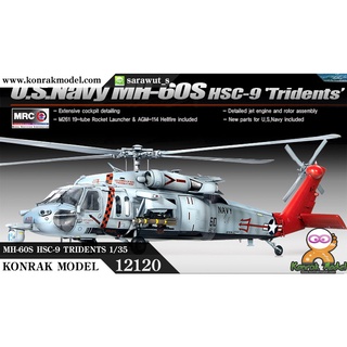 Academy 12120 MH-60S HSC-9 "TRIDENTS" 1/35