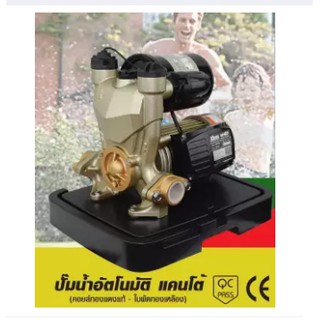 ปั๊มน้ำอัตโนมัติ KANTO รุ่น KT-WP-400