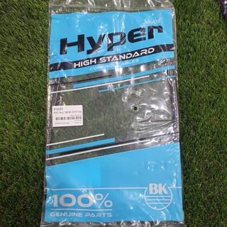 สายคลัทช์ (HYPER) R15(new) รหัสสินค้า I-CC-R15-N