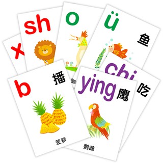 Pinyin Cards (Chinese (Simplified)) การ์ดพินอิน (จีน (ตัวย่อ))